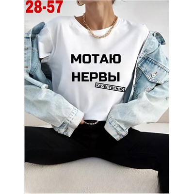 Футболка 09.03.