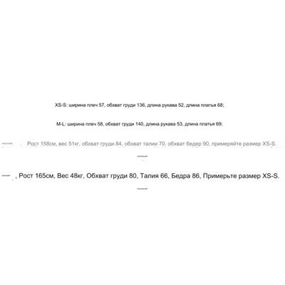 Zar*a ♥️ трендовая рубашка - свитер. Цена на оф сайте 6000; экспорт✔️ Открытие продаж 28.03 в 5:00