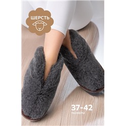 Домашние тапочки-чуни из овечьей шерсти с подошвой из войлока Happy Fox Home
