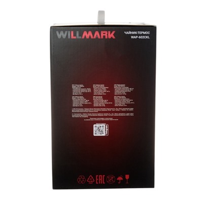 Термопот WILLMARK WAP-602CKL, 6.3 л, 900 Вт, вишнёвый
