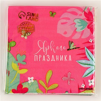 Салфетки бумажные 25*25см "Цветочки" (набор 20 шт)