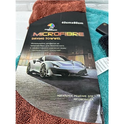 7я⛱️Высокоэффективные салфетки из микрофибры. АВТО САЛФЕТКИ 40×60см.