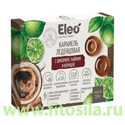 Карамель леденцовая с цикорием, лаймом и корицей19 г (6 шт, блистер), Специалист