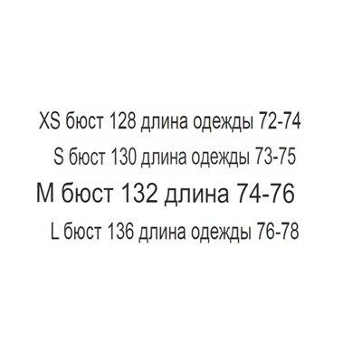 Женская рубашка ONL*Y