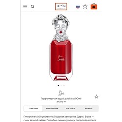 парфюм 01.01.