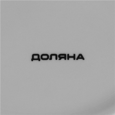 Блюдо 3-х ярусное Доляна «Лаванда», d=15/18/23 см, фарфор, белое