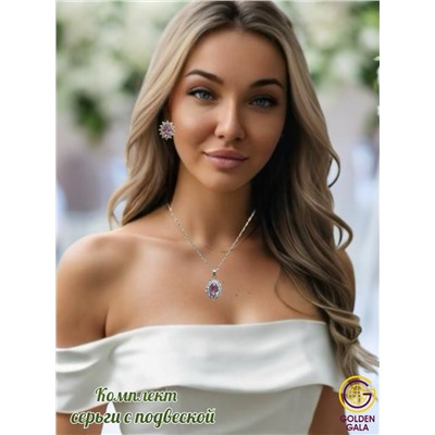 Ювелирный набор бижутерии из медицинской стали с кристаллами Swarovski Н1/11