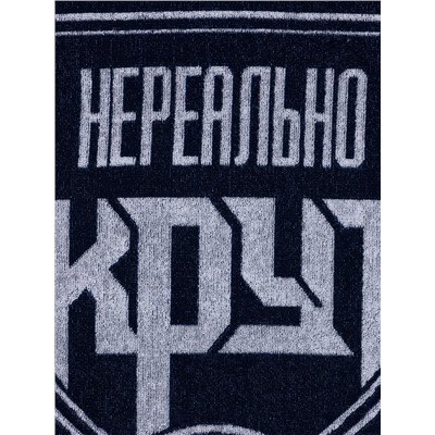 Полотенце махровое Этель "Настоящий мужик" 70х130 см, 100% хл, 420 гр/м2