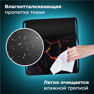 Мешок для обуви BRAUBERG БОЛЬШОЙ, с ручкой, карман на молнии, сетка, 49х41 см, "Keep out", 272405