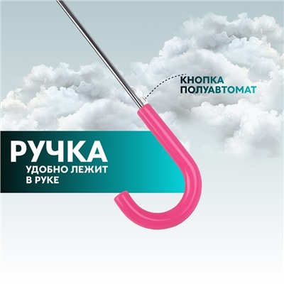 Зонт - трость детский «Цветочки», полуавтоматический, 8 спиц, R=45/53 см, D = 90 см, прозрачный, розовый