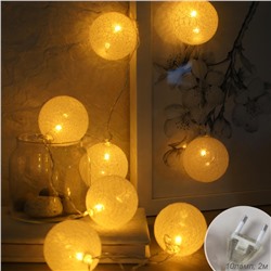 Гирлянда светодиодная 2 м 10 LED 1 режим / GN9 /уп 60/шар 5 см