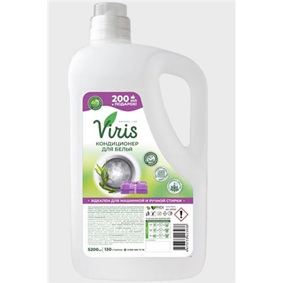 Кондиционер-ополаскиватель для белья концентрированный VIRIS Greenly 5200