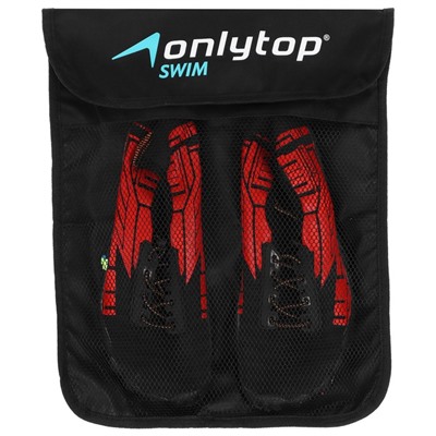 Аквашузы ONLYTOP Cyber Red, р. 37-38