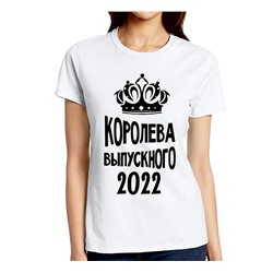 Футболка "Королева выпускного" год можно менять
