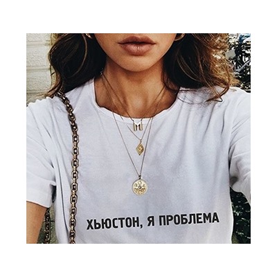 Футболка "Хьюстон, я проблема"
