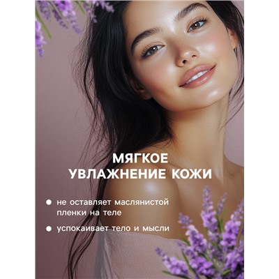 Бомбочка для ванны "8 Марта. Ландыши" с ароматом лаванды, фиолетовая