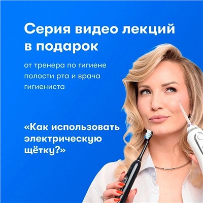 Электрическая зубная щетка Revyline RL 050 Kids, Голубая (7+)