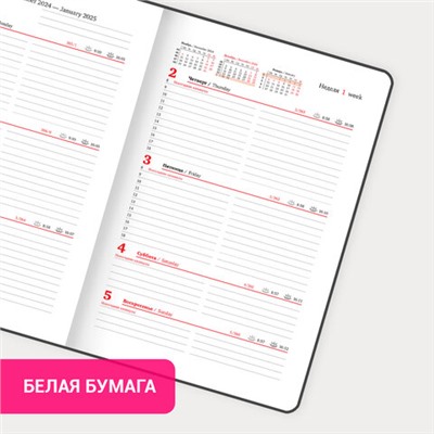 Еженедельник датированный 2025, А5, 145х215 мм, BRAUBERG "Select", балакрон, черный, 115972
