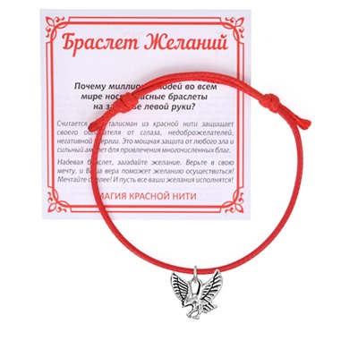 KB1-24 Красный браслет Орёл