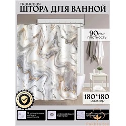 шторы 23.02.