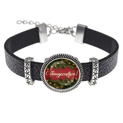 BSK2-0484 Кожаный браслет С Рождеством!