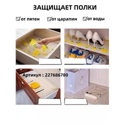 Коврик для холодильника🍋 22.02.