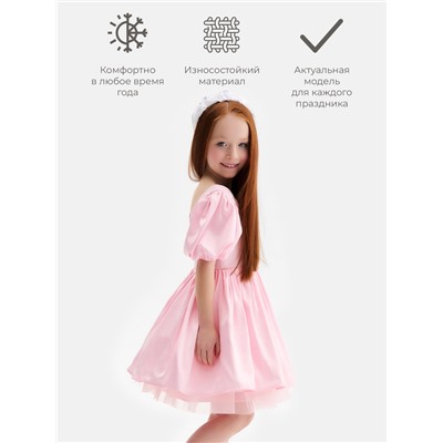 Платье нарядное детское MINAKU: PartyDress, розовое, рост 116 см