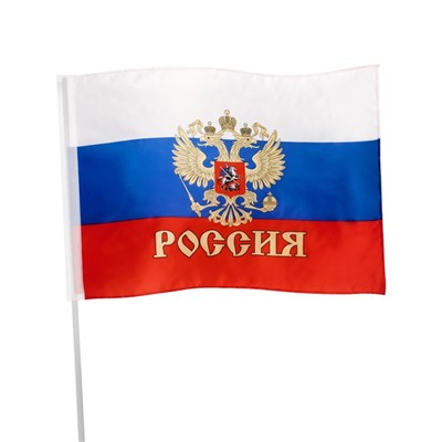 Флаг России с гербом, 60×90 см, полиэфирный шёлк