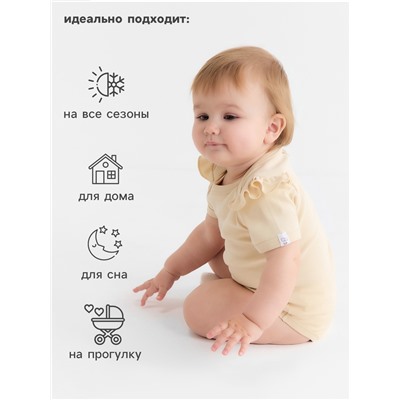 Боди детское с рюшами MINAKU "Nature", цвет бежевый, рост 68-74 см