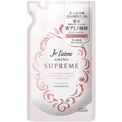 KOSE Бальзам "Je l'aime Amino Supreme" с двойным роскошным восстановлением глубокоповреждённых и вьющихся волос «Вельветовое увлажнение и гладкость» 350 мл, мягкая упаковка / 18