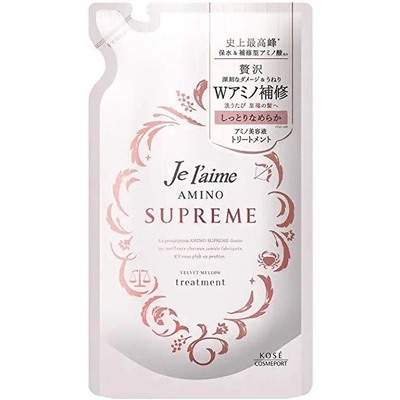 KOSE Бальзам "Je l'aime Amino Supreme" с двойным роскошным восстановлением глубокоповреждённых и вьющихся волос «Вельветовое увлажнение и гладкость» 350 мл, мягкая упаковка / 18
