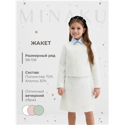 Жакет для девочки, MINAKU :Party Dress, цвет белый, рост 146 см