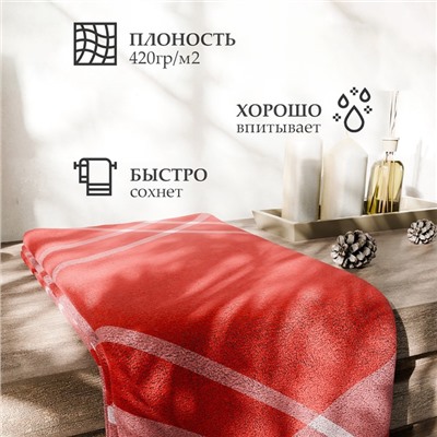 Полотенце махровое "Этель" "Клетка", цвет красный, 50х90 см, 100% хлопок, 420 г/м2
