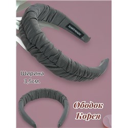 Ободок для волос объемный текстильная кожа ОБ33 Цвет серый