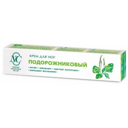 Крем для ног питательный Невская косметика Подорожниковый, 50 мл