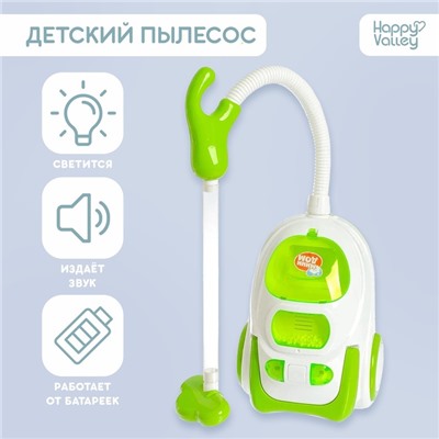 Пылесос детский «Мини-дом», свет, всасывающий, цвет МИКС