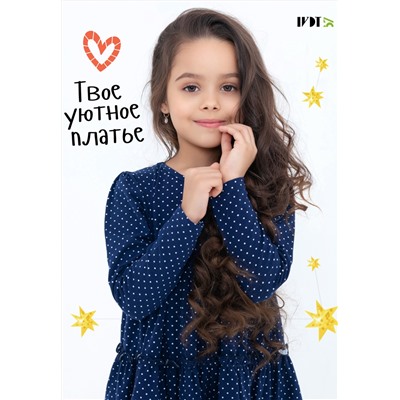 Платье Дженна