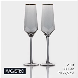 Бокалы для шампанского Magistro «Дарио», 180 мл, 7×27,5 см, набор 2 шт, стекло, графитовые