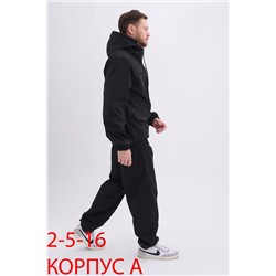 распродажа костюмы горка мужской на флисе 16.01.