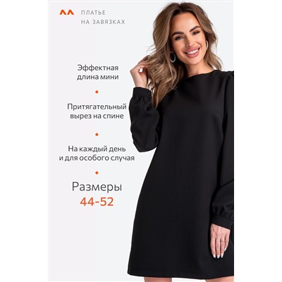Женское платье Happyfox