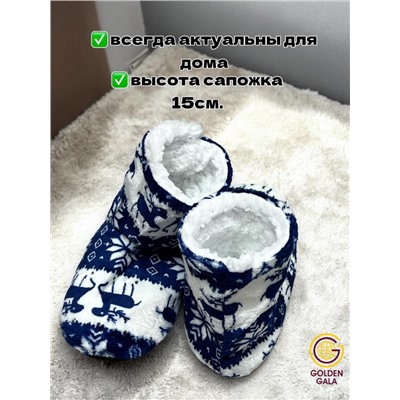 Уги домашние женские  "Олени"Арт 1245 /3 Синий