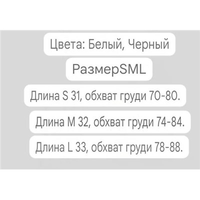 Кружевные топ-бюстье Foreve*r 21, экспортный магазин