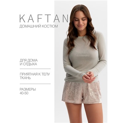 Комплект женский домашний (лонгслив и шорты) KAFTAN «Бархат», размер 40-42, розовый