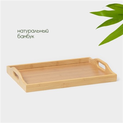Поднос с ручками BellaTenero Striata, 37,5×26×5 см, бамбук