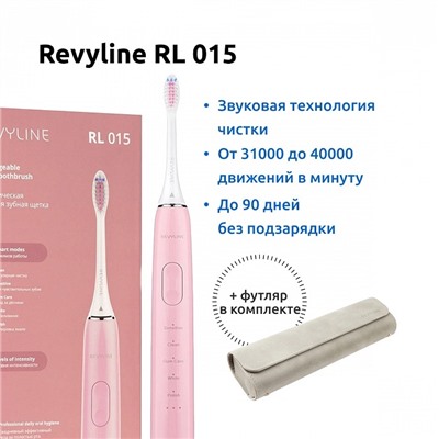 Электрическая зубная щетка Revyline RL 015 Pink