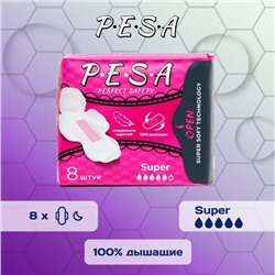 Прокладки гигиенические PESA Super, 8 шт.