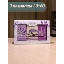 Набор кухонных полотенец 30*50 махровых 3 шт. / Лаванда 2