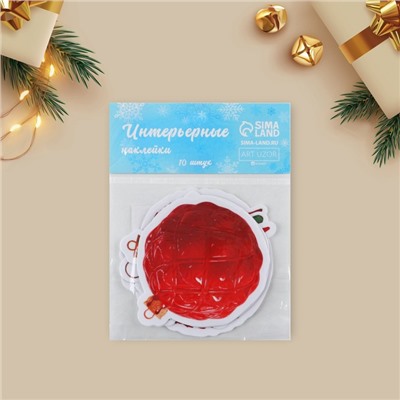 Наклейки новогодние на окна «Игрушки», многоразовые, 10 х 10 см