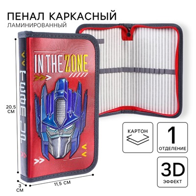Пенал каркасный с эффектом металлик, 1 секция, 11.5×20.5×3 cм, ламинированный картон, «Трансформеры»