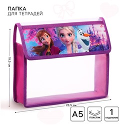 Папка для тетрадей А5, на липучке, пластик, «Холодное сердце»